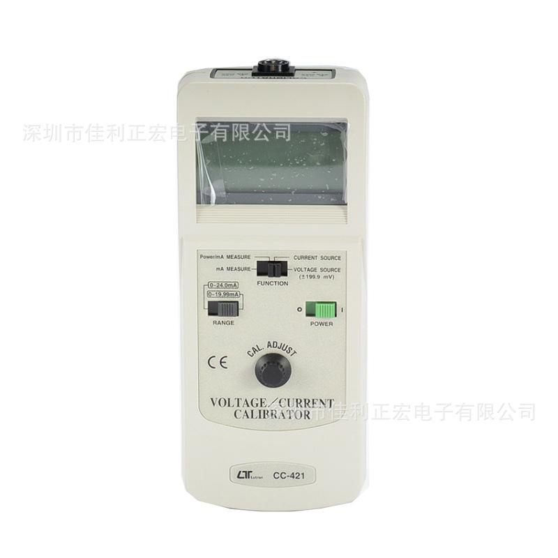路昌CC-421电压电流校正器多功能校正器4-20mA电流电压回路校准仪
