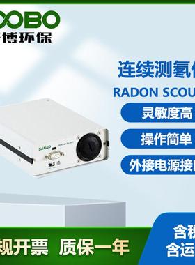 德国SARAD Radon Scout便携式连续测氡仪  氡浓度变化探测仪