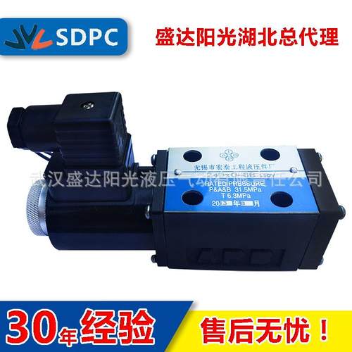 YUKEN油研24EI3-H6B-T液压电磁阀二位四通电磁换向阀无锡宏泰