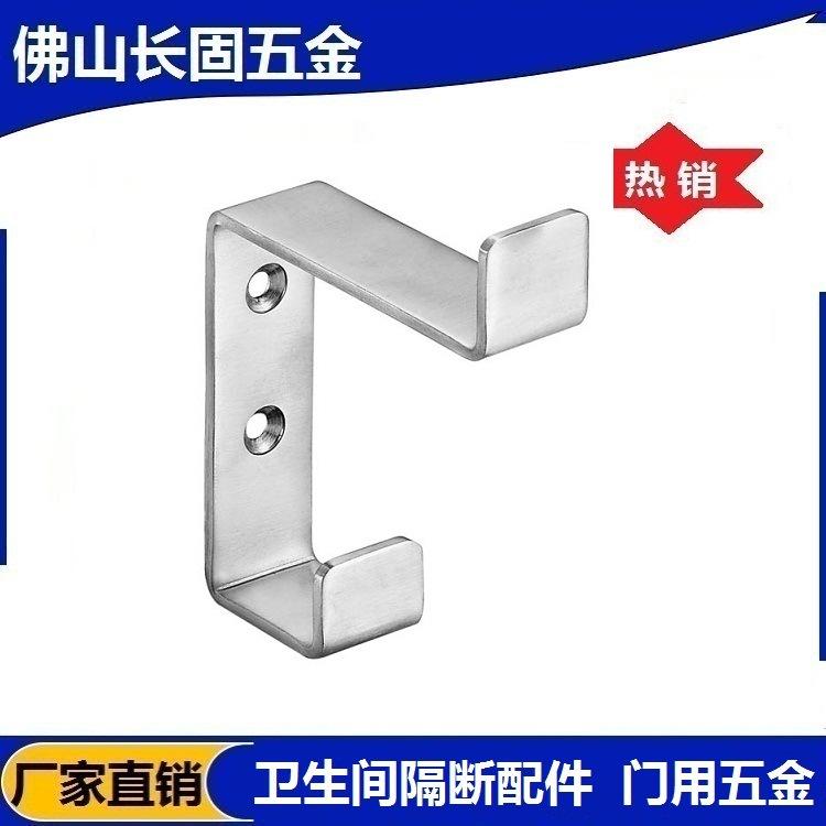 长固ST-P001C 304不锈钢带钩门碰 门顶衣钩 门档衣钩