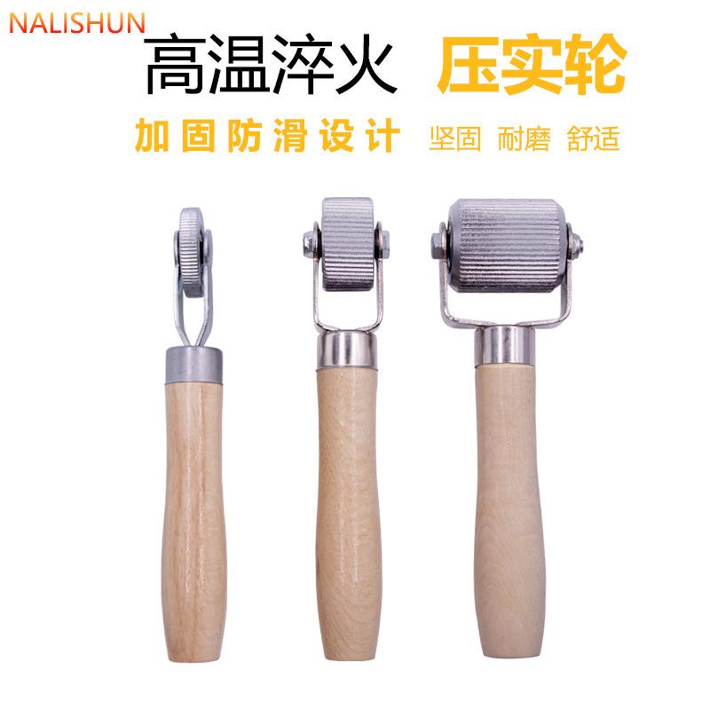 汽车补胎压实滚轮 轮胎修补工具压轮木柄实轮压胎补胶赶气体神器