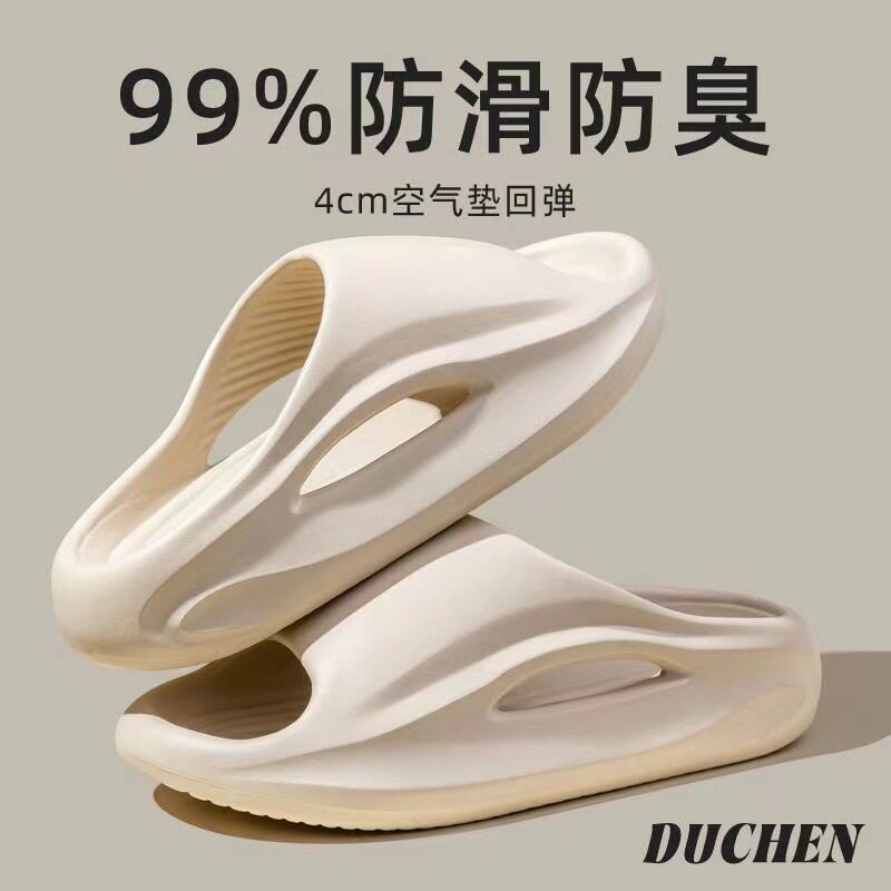 2026新款运动拖鞋男士家居夏季外穿厚底防滑eva防臭户外凉拖女款