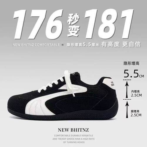 2026年秋季新款复古休闲男鞋透气增高舒适时尚德训鞋薄底阿甘鞋