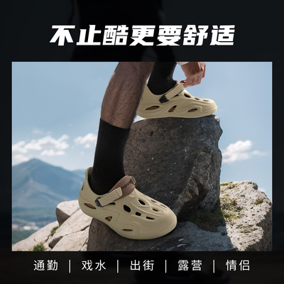利达妮洞洞鞋男款夏季外穿