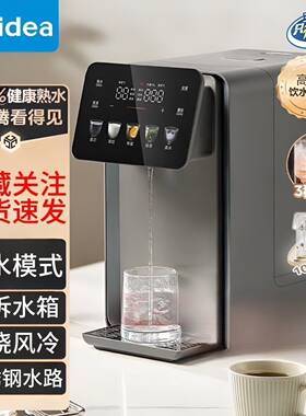 美的新款小魔方plus既热熟水机饮水机电热水瓶烧水壶保温32FPRO