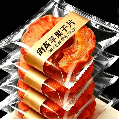新疆三蒸三晒倒蒸苹果干独立装