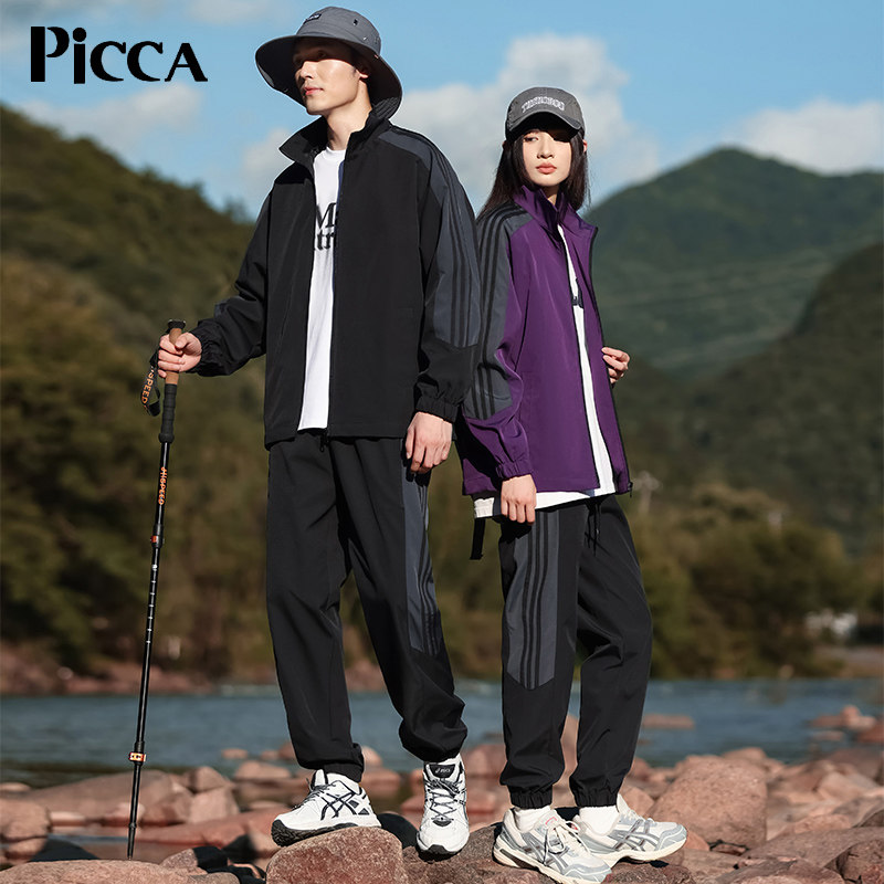 PICCA2025套装户外运动外套夹克男女同款情侣百搭潮牌九分长裤子