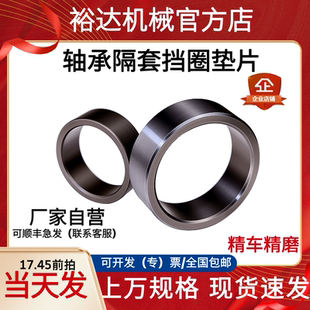 精磨精车隔套挡圈垫圈调整套间隔环支撑座隔圈轴承环衬套钢套定制