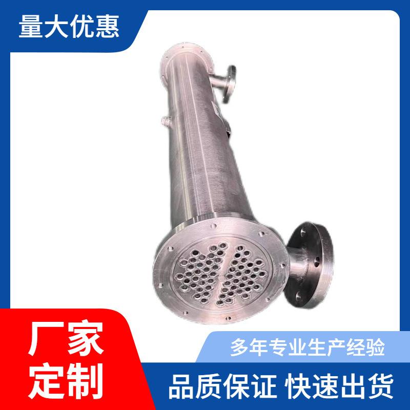 304不锈钢换热降温设备冷凝器列管式壳管换热器油冷却器跨境
