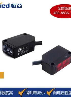 光电传感器E3Z-LS632M1ms相应时间传感器供应