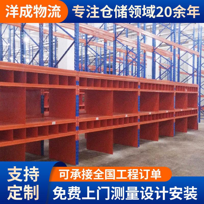钢板分格货架横梁式中重型层板货架电缆五金厂仓储货架分隔仓储架