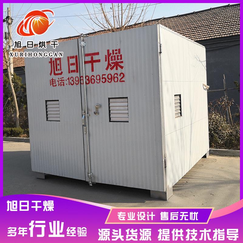 香菇粘蛾子干燥房榛蘑除湿干燥设备中大型竹荪鸡枞菌烘干机