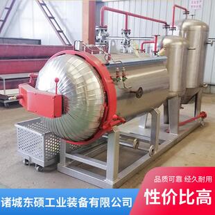 日处理500kg养殖场猪牛羊无害化处理设备化制机高温灭菌湿化机