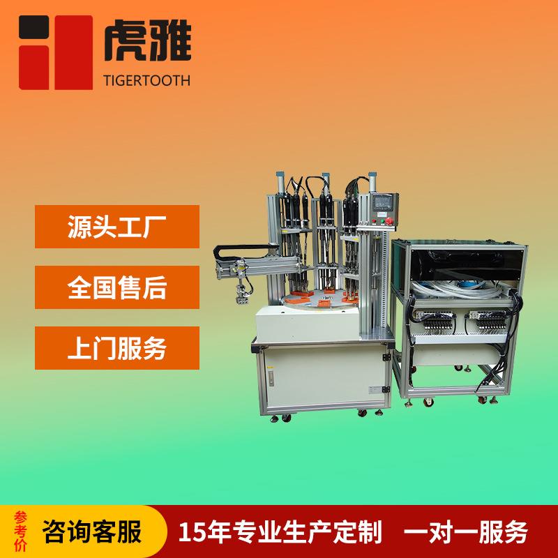 全自动国网电表16轴螺丝机，精准高效，直供工厂