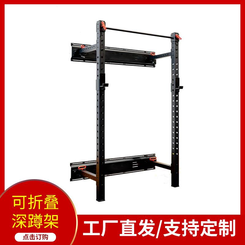 可折叠墙体商用引体举重架卧推训练架含安全臂