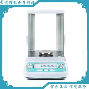 电子分析天平万分之一0.0001g0.1mg分析天平实验室万分之一天平