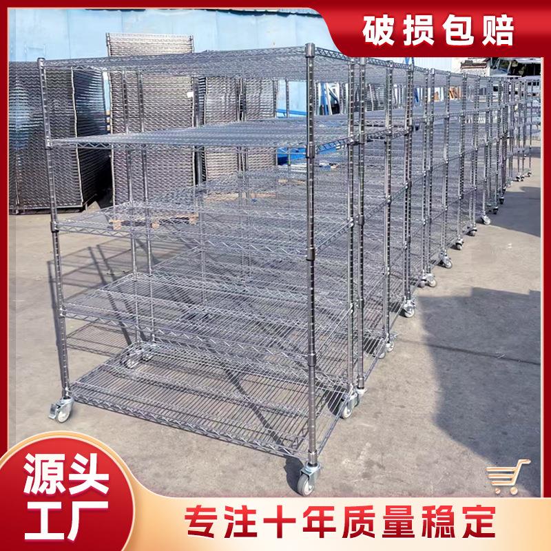 线网货架仓库不锈钢货架家用线网置物架仓库收纳架仓储带轮展示架