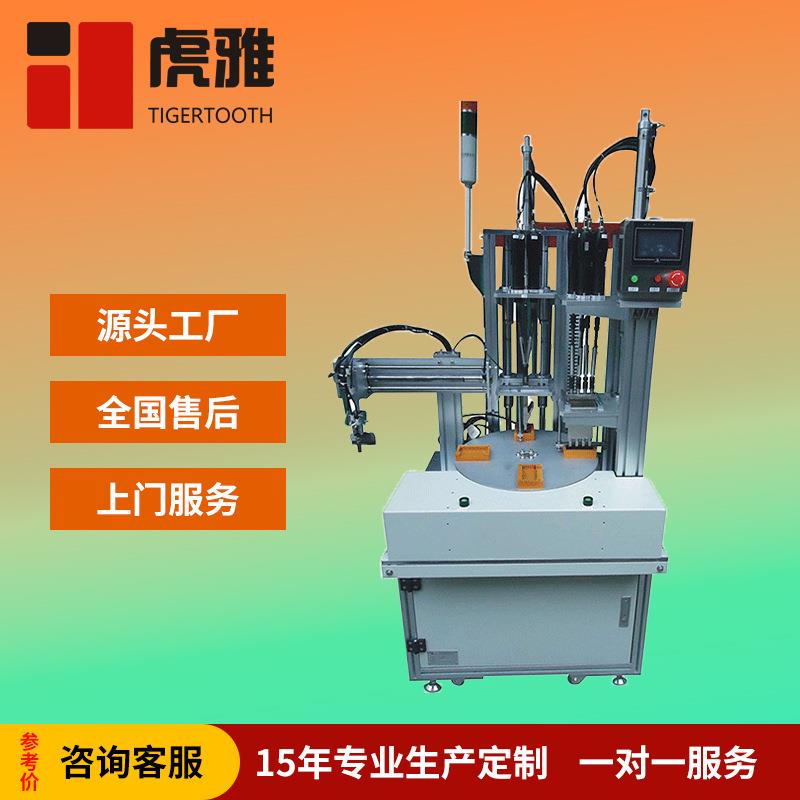 电表锁螺丝机高速精准锁付工业级装配设备厂家直供