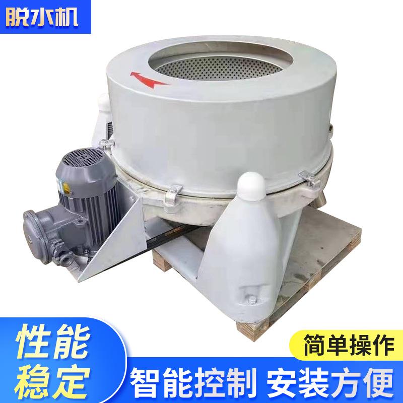 高速半自动工业卧螺电动蝶式离心机三足管式大容量实验室离心机