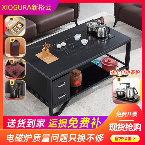 新格云岩板功夫茶几办公室会议简约组装茶台桌家用泡茶烧水壶套装