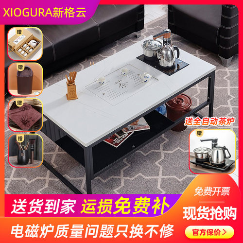 新格云岩板功夫茶几现代简约办公室泡茶桌网红全自动烧水茶台套装