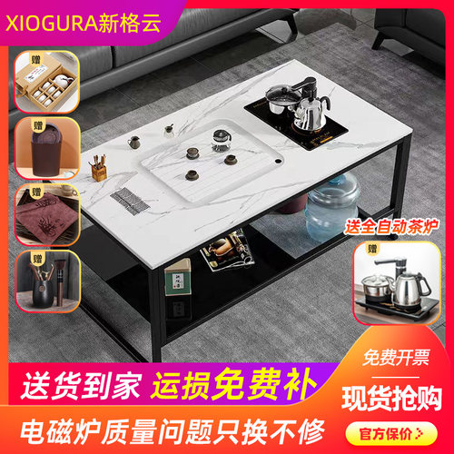 新格云功夫茶几岩板办公室茶桌组合现代简约家用茶台全自动烧水壶