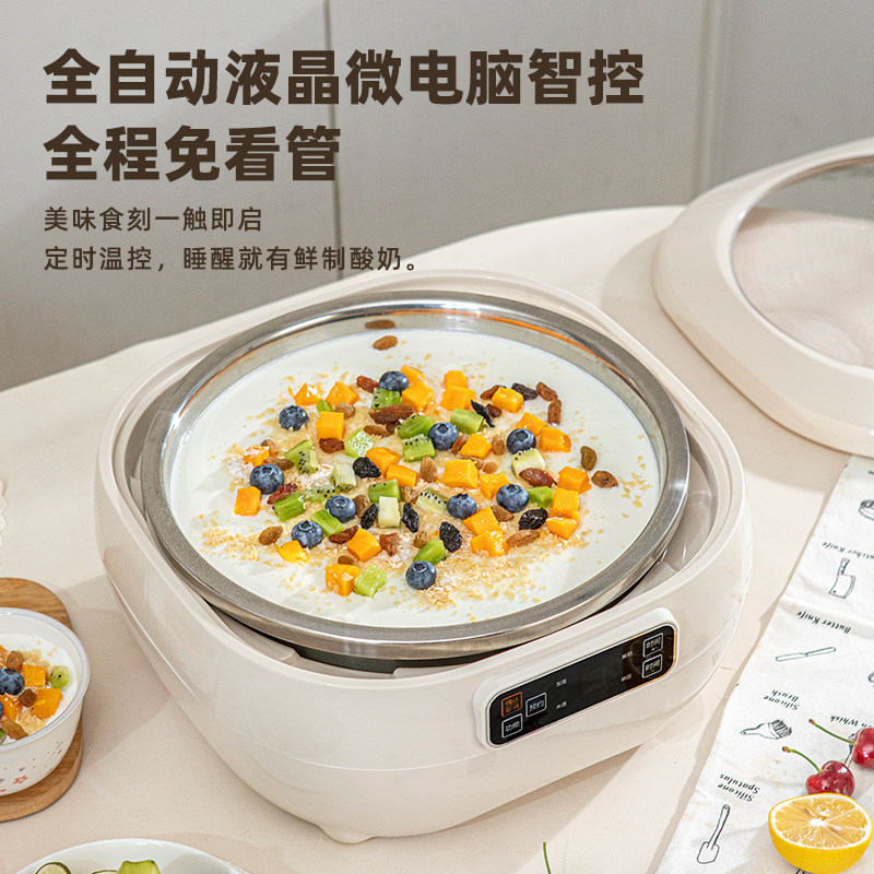 家用5升大容量米酒酸奶机恒温发酵加热酒酿甜酒发酵包子发酵箱
