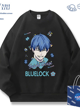 NASA蓝色监狱卫衣男秋冬季洁世一千切豹马蜂乐回动漫周边衣服外套