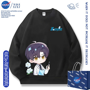 NASA恋与深空联名卫衣男圆领外套秋款沈星回祁煜秦彻动漫周边衣服