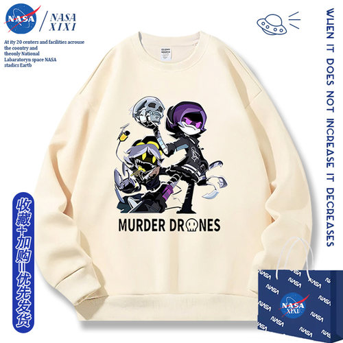 NASA无机杀手联名卫衣男圆领2025新款秋款二次元外套动漫周边衣服