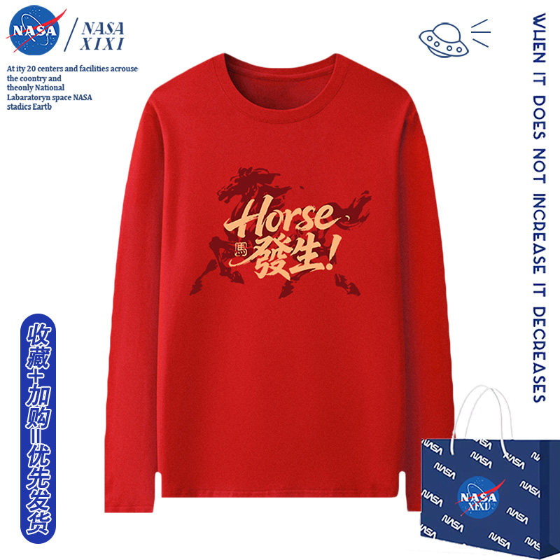 NASA马年卡通长袖T恤体恤男春季圆领好事马上发生透气设计感红色,男装,T恤,淘宝优惠券,粉丝福利购,淘宝优惠卷