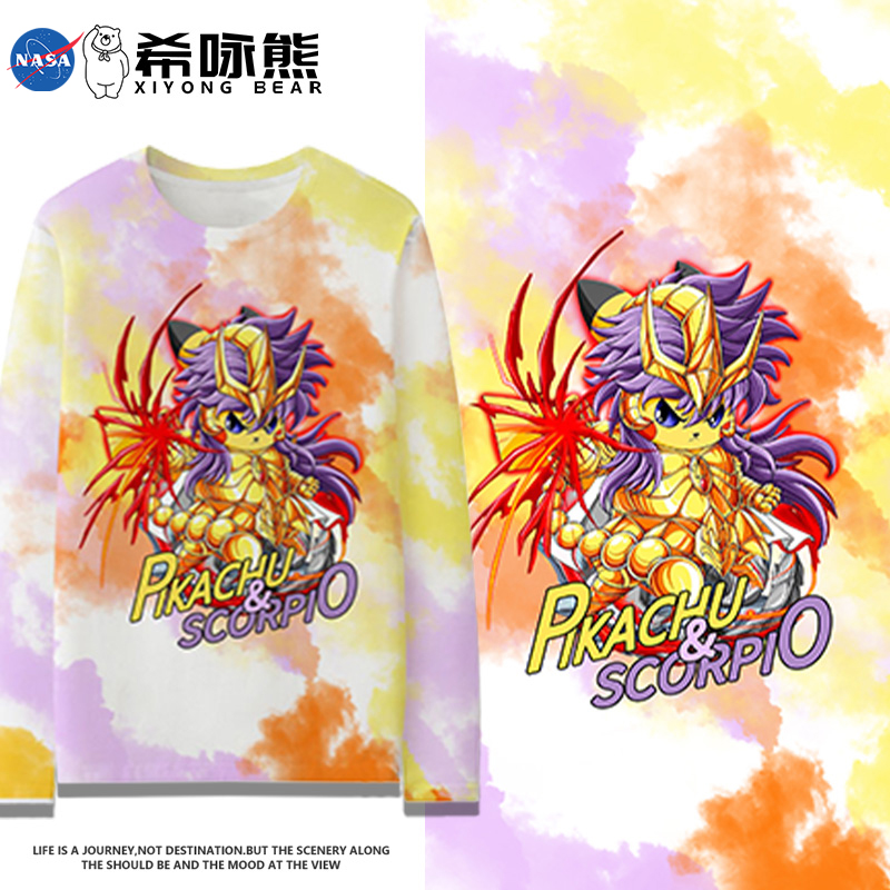 包邮,支持七天无理由,满2件减10,可定制