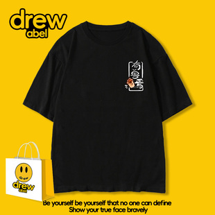 drew有兽焉动漫联名短袖T恤男夏季2025新款二次元天禄周边衣服潮