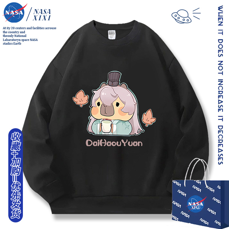 包邮，支持七天无理由，可定制