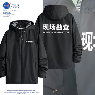 现场勘查安全督查员冲锋衣男秋冬款工作服外套检查员加绒夹克衣服