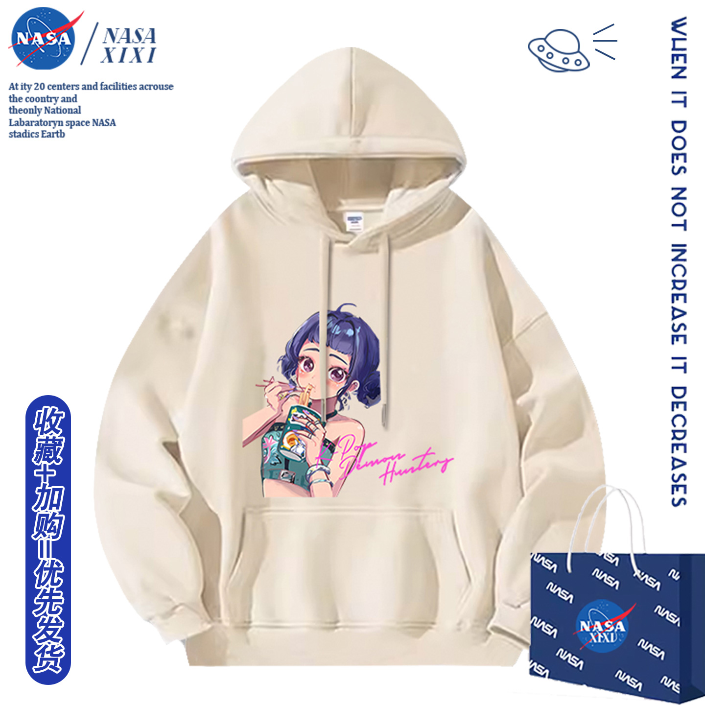 包邮，支持七天无理由，可定制