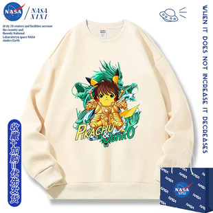 NASA皮卡丘联名圣斗士圆领卫衣男秋款十二星座比卡丘衣服儿童外套