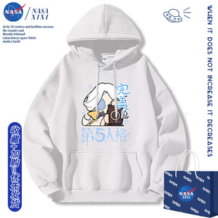 NASA第五人格周边联名卫衣男秋款祭司调香师记者园丁衣服连帽外套