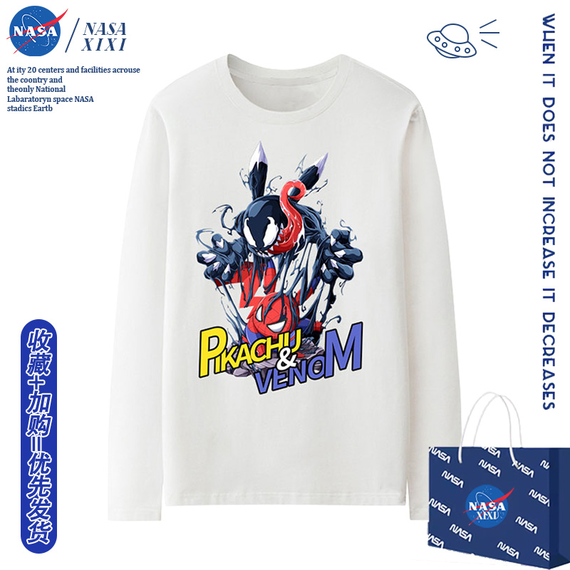 包邮,支持七天无理由,可定制