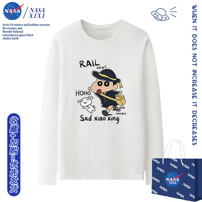 NASA蜡笔小新联名长袖T恤男秋季卡通体恤动漫周边衣服纯棉打底衫