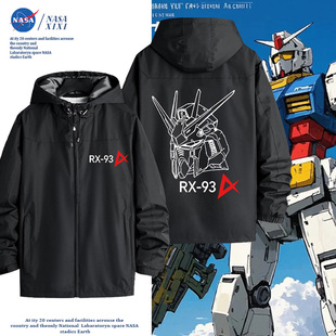 NASA机动战士高达联名冲锋衣男外套衣服夹克保暖闪光的哈萨维周边