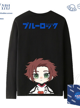 NASA蓝色监狱长袖男秋款T恤2025新款洁世一千切豹马周边加绒衣服