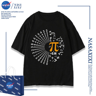 drew圆周率短袖T恤男夏季2025新款理工学生休闲百搭体恤衣服速干