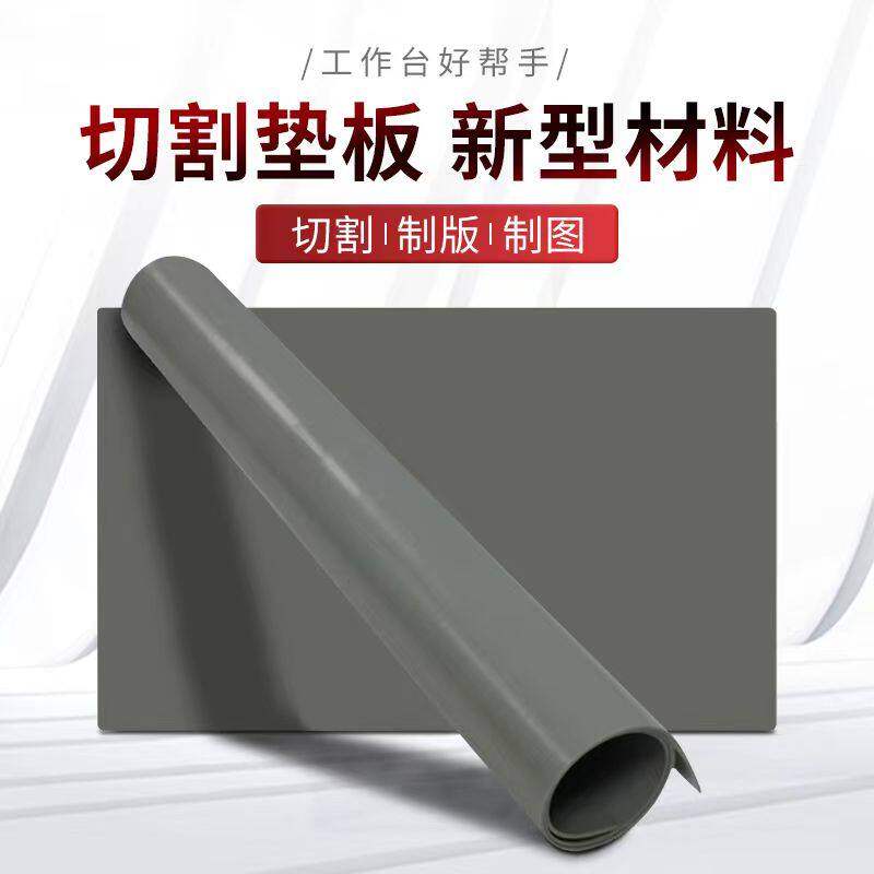 高耐切广告切割垫板大号裁切美工垫耐切工作台垫板大规格裁切垫板,文具电教/文化用品/商务用品,切割/雕刻垫板,淘宝优惠券,粉丝福利购,淘宝优惠卷