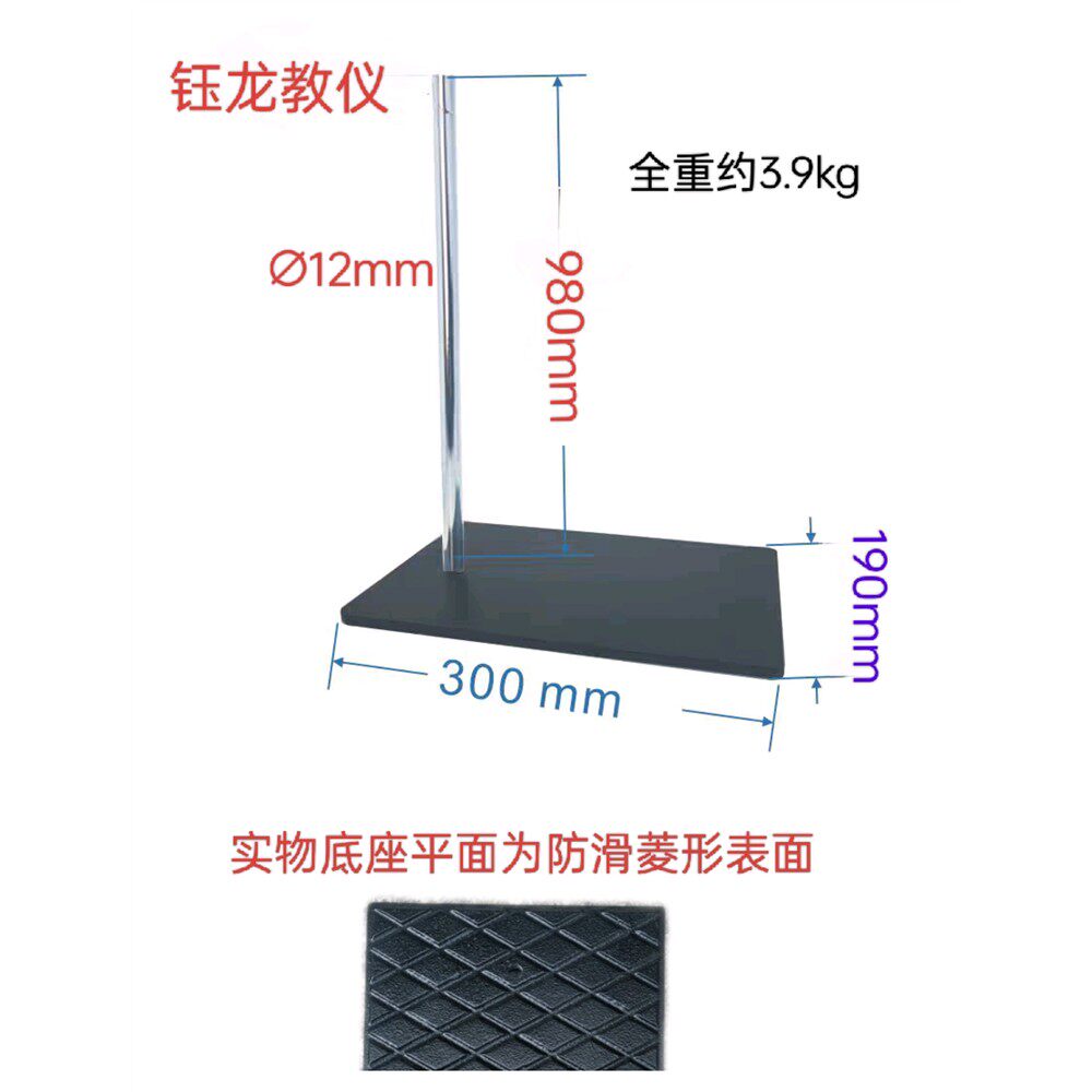 铁架台平板搅拌机支架实验室架子支架大号方台化学固定架铸铁加重