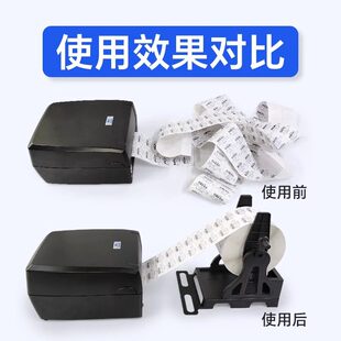 选哲手摇回卷器回纸器卷纸器不干胶标签纸条码打印机外置支架面单