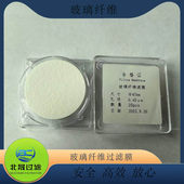 0.7um 玻璃纤维过滤纸13 5um微孔滤膜 400mm 0.45um