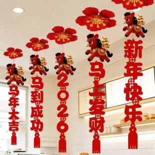 2026马年装饰商场店铺橱窗屋顶吊饰春节新年室内客厅氛围布置灯笼