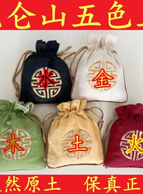 家用五色土西北厨房缺角