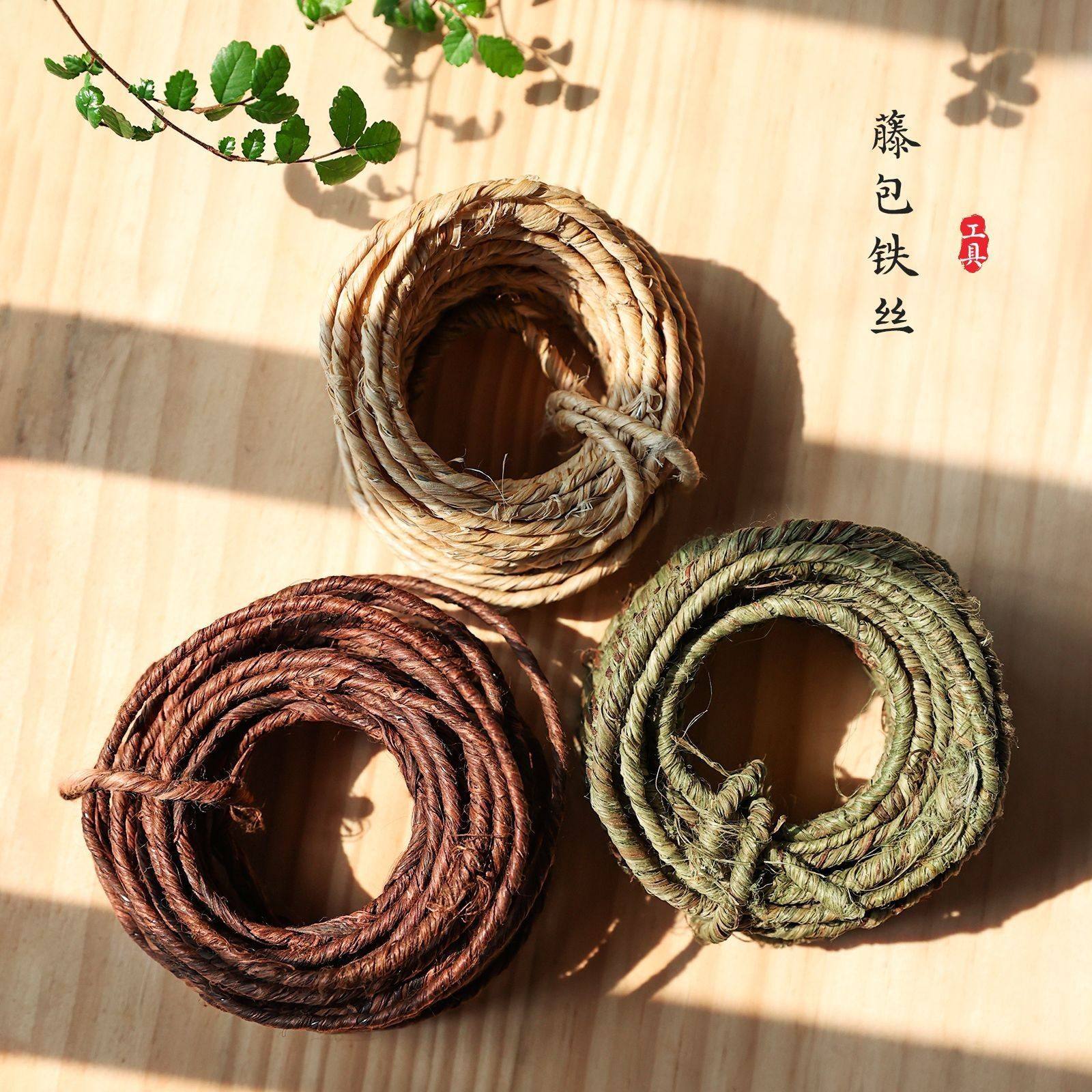 国赛花艺工具藤包铁丝环保定型插花固定神器婚庆材料diy鲜花包装,鲜花速递/花卉仿真/绿植园艺,其它园艺用品,淘宝优惠券,粉丝福利购,淘宝优惠卷